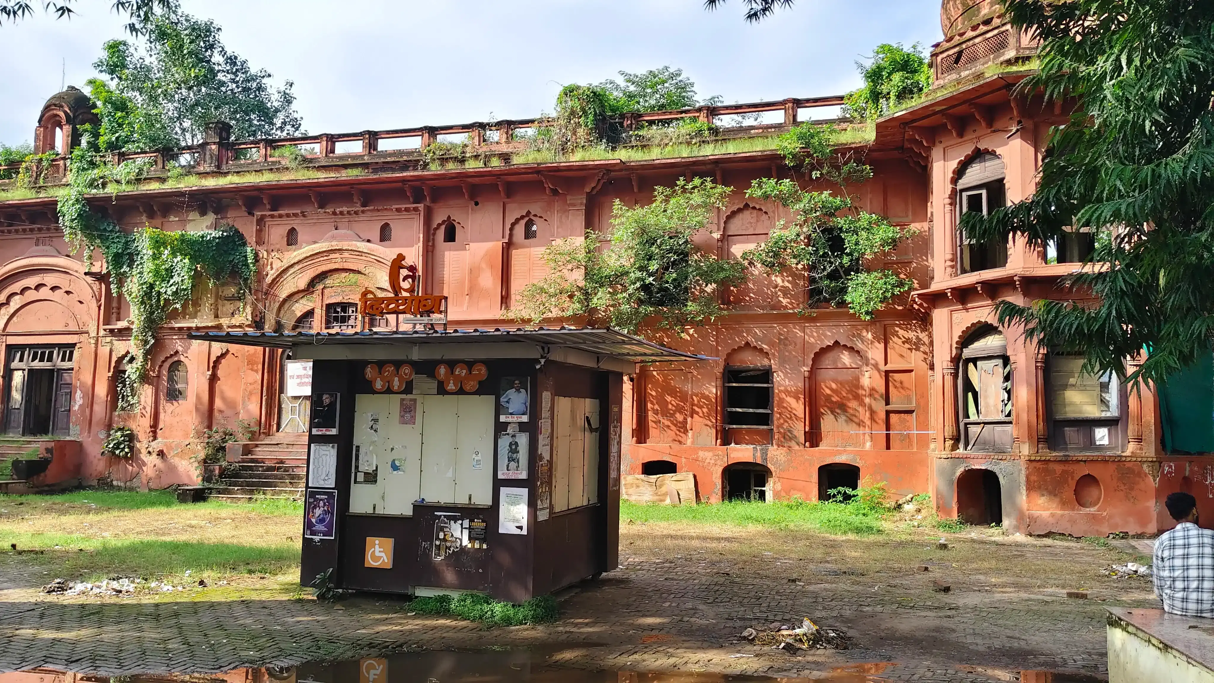 University of Lucknow Campus photo 10